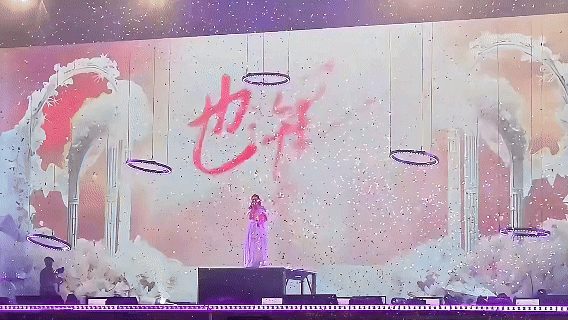 钟嘉欣公众号gif4 钟嘉欣公众号gif4