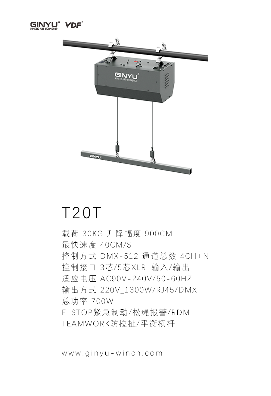 T20T 中文版 T20T 中文版