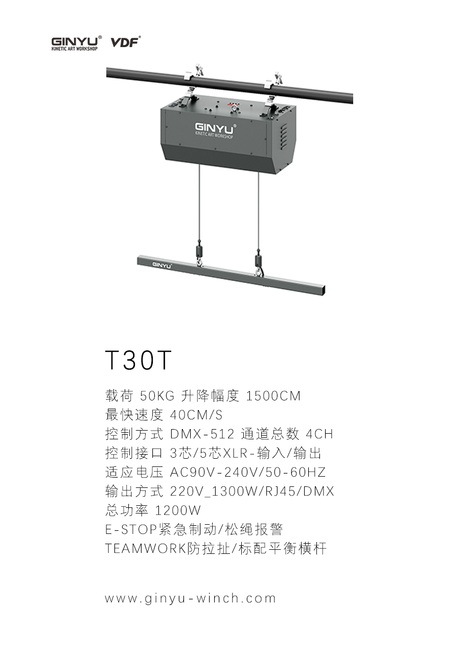 T30T 中文版 T30T 中文版