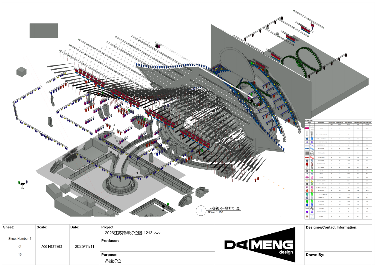 微信图片_2026-01-06_145840_436