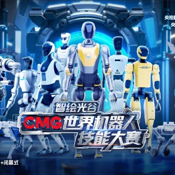 KINETIC机械与舞台艺术的结合-VDF微吊参与《智慧光谷·CMG世界机器人技能大赛》开闭幕式