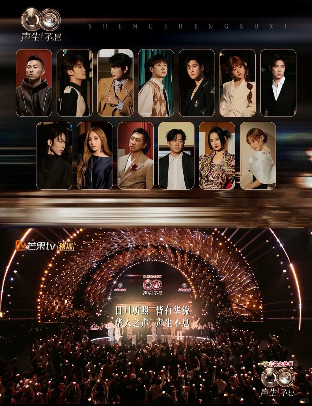 耳机党狂喜预警‼️华流季到底哪首歌更惊艳？_1_深度文娱_来自小红书网页版