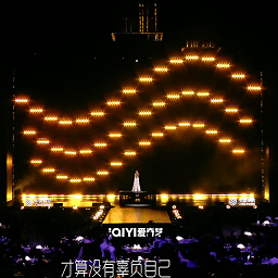 VDF微吊动态光影闪耀澳门爱奇艺尖叫之夜