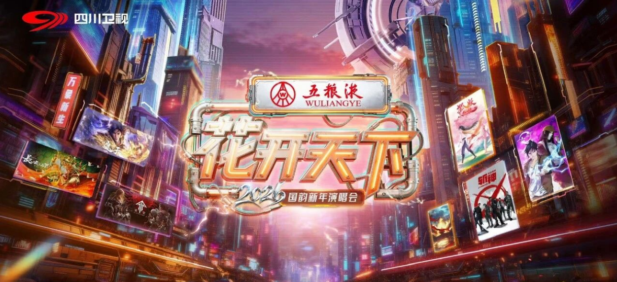 微信图片_2026-01-19_112933_565