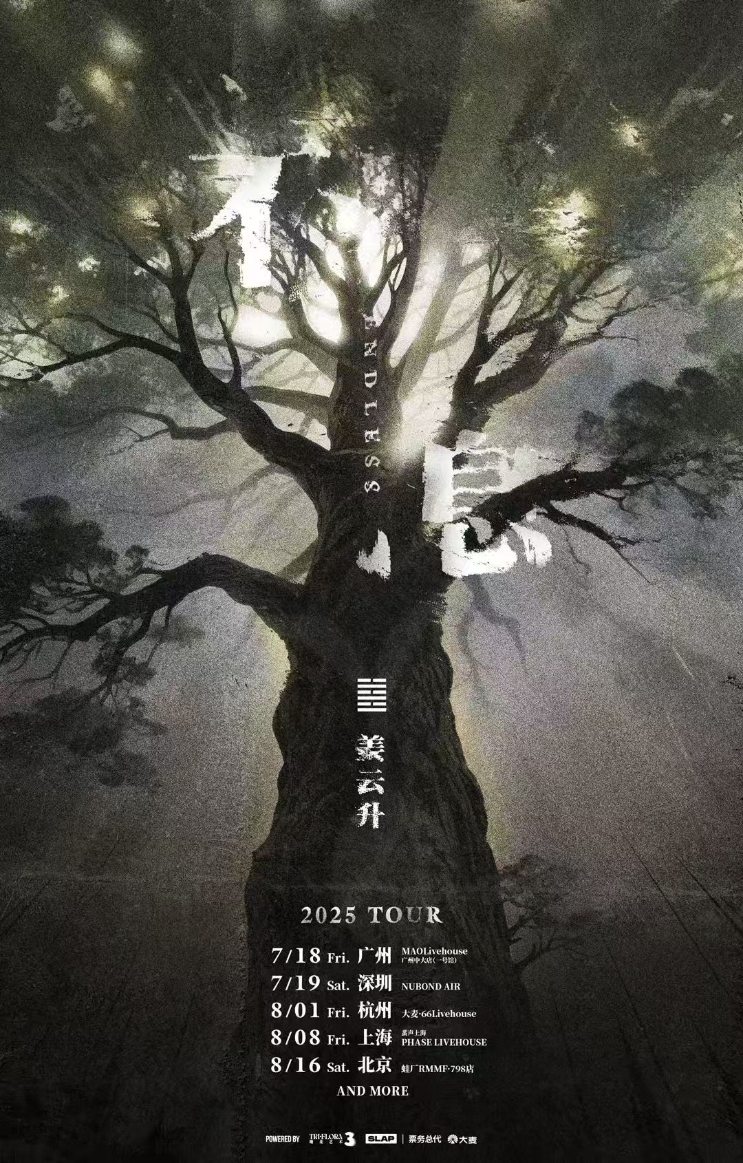 微信图片_2025-07-21_102003_090