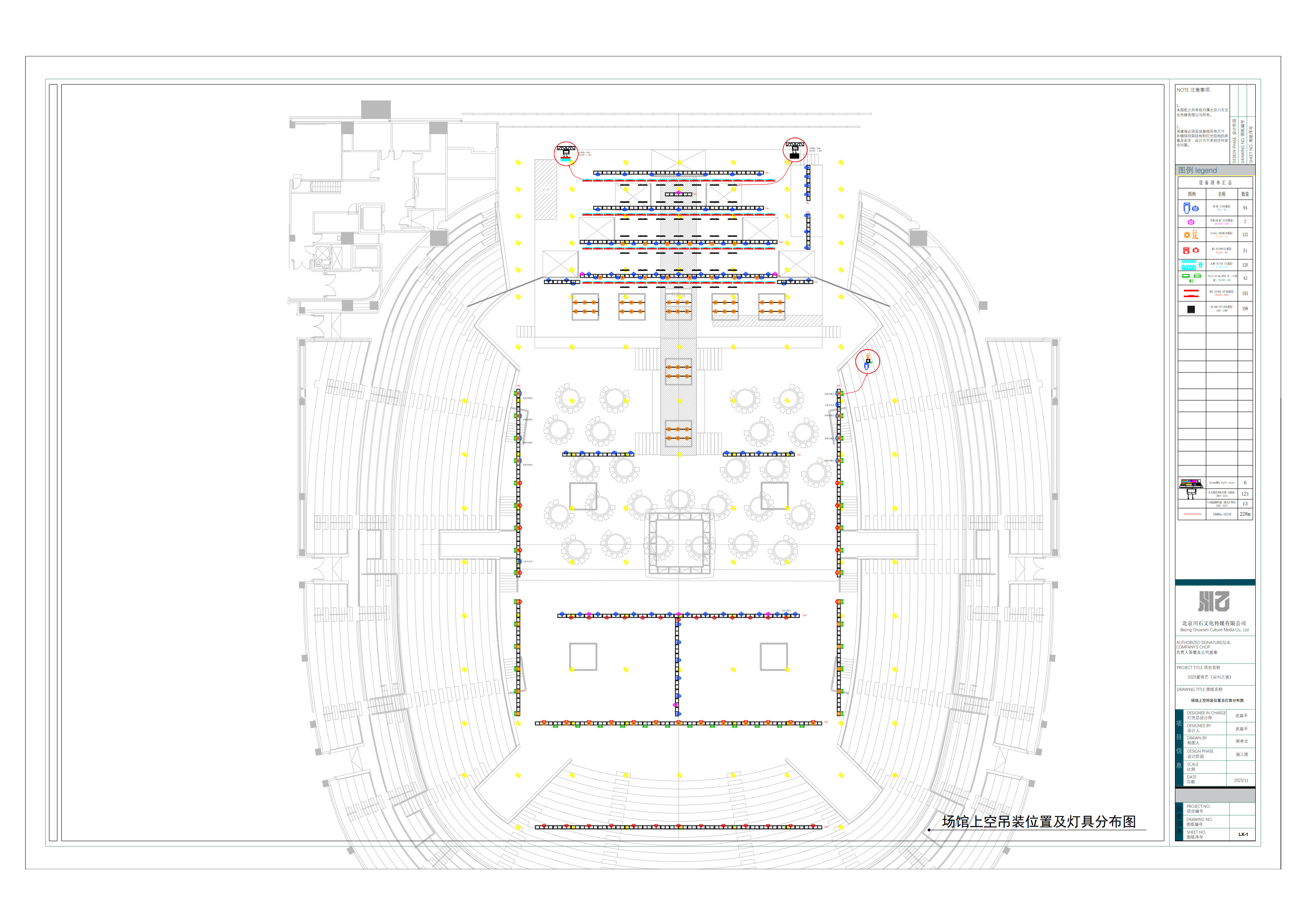 微信图片_20251210092448_8_13