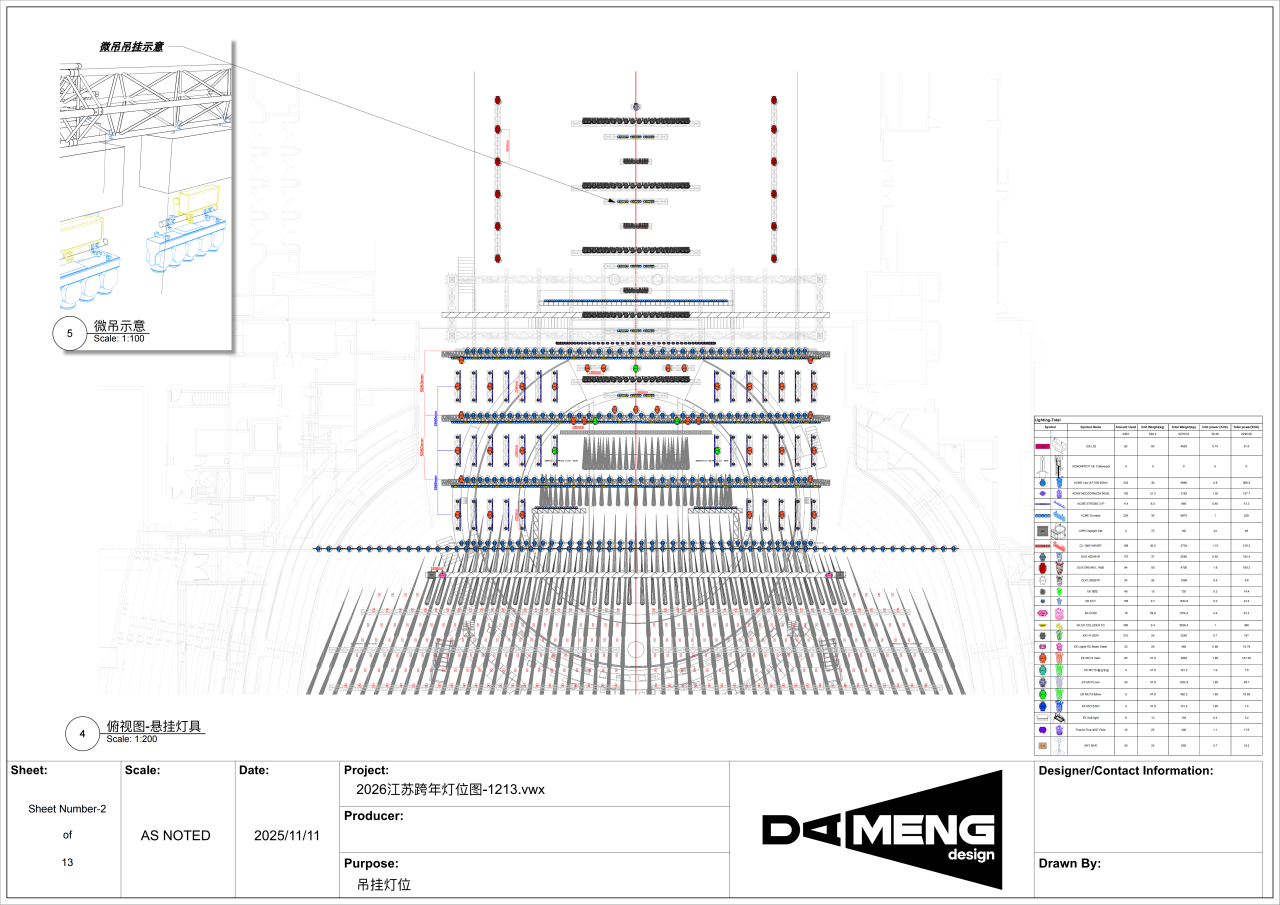 微信图片_2026-01-06_145915_555